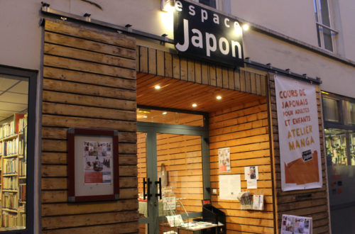 ESPACE JAPON