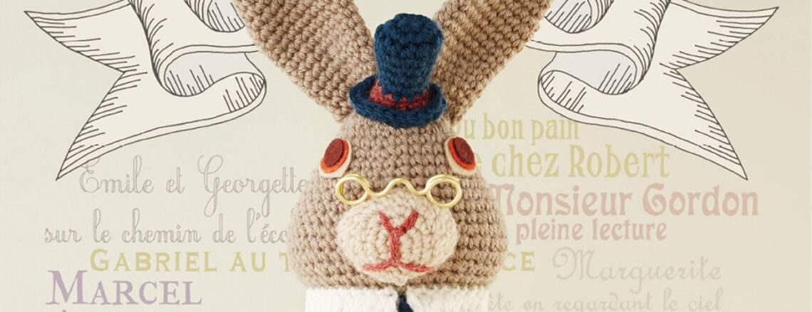 チビルのパリ・シックなあみぐるみ