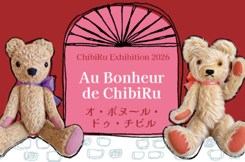 Au Bonheur de ChibiRu フライヤー・表